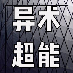 最新都有哪些玄幻强推作品？